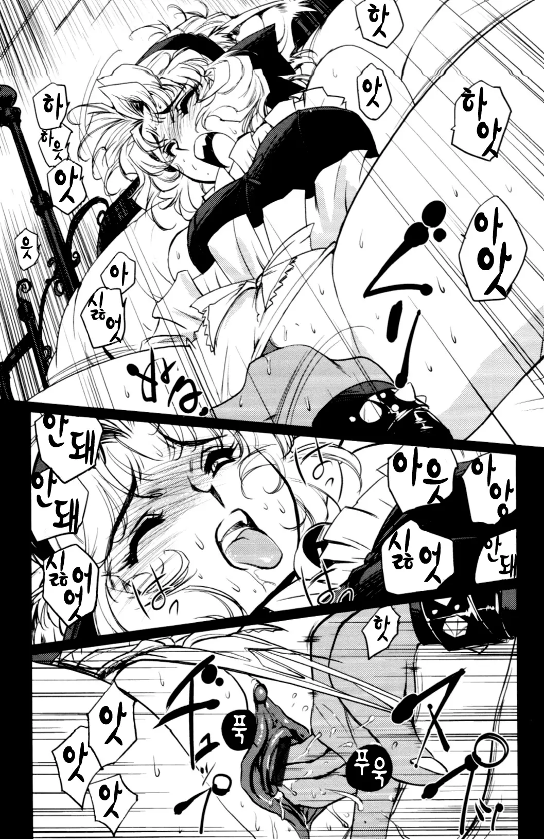 Jingai No Koibito