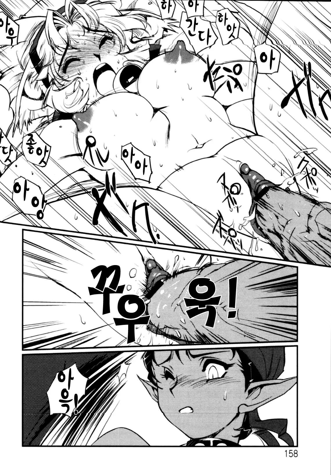 Jingai No Koibito