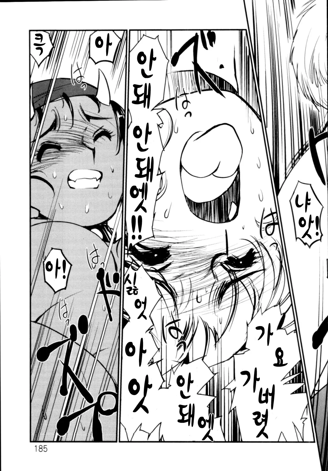 Jingai No Koibito