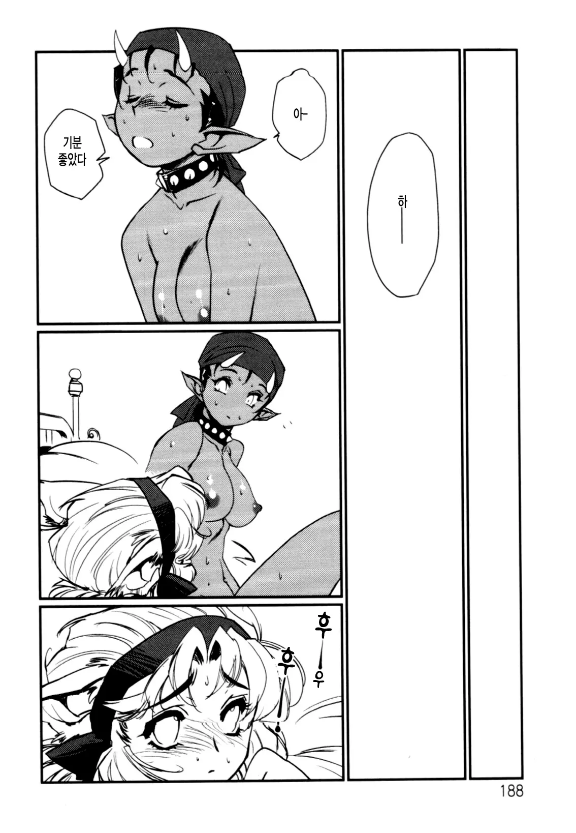 Jingai No Koibito