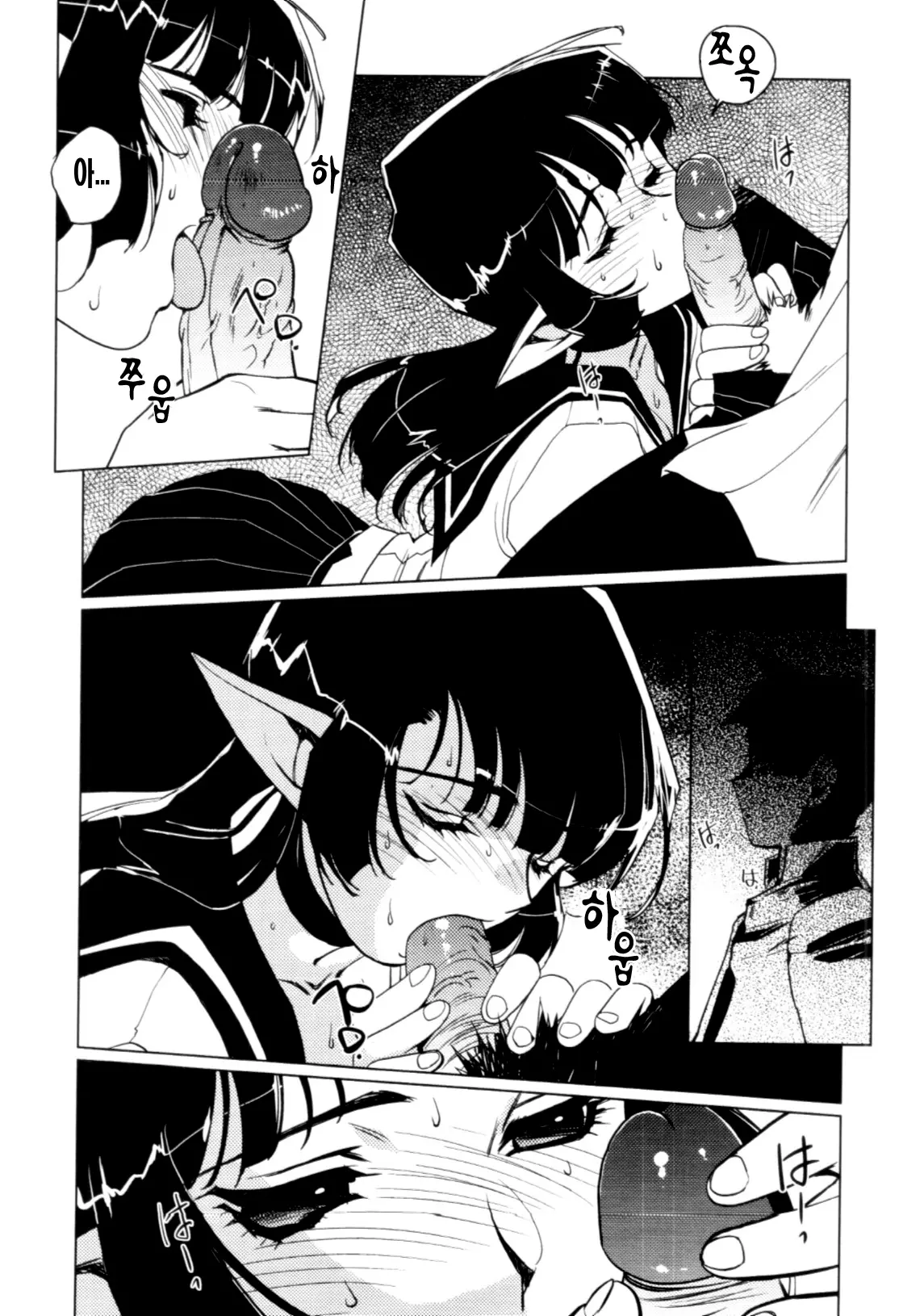 Jingai No Koibito