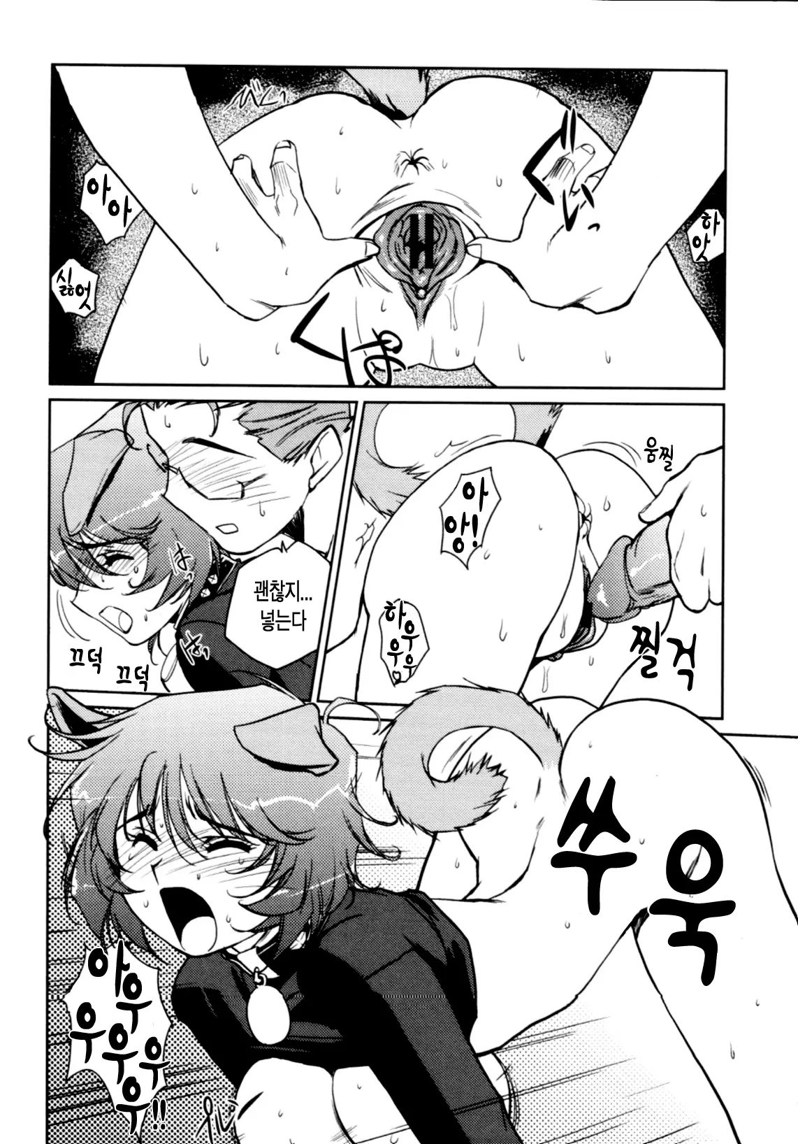 Jingai No Koibito