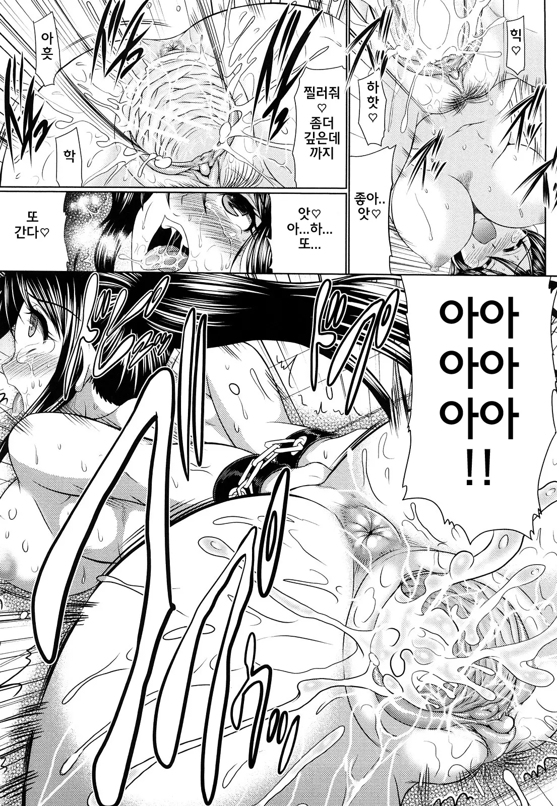 Nikuyoku Analyze