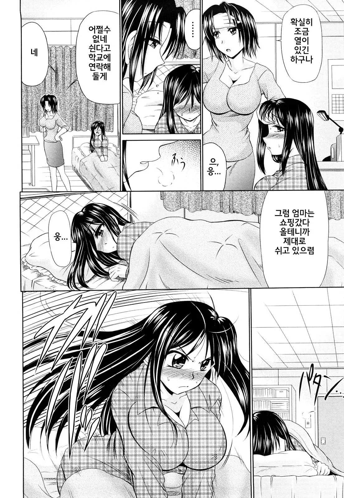 Nikuyoku Analyze