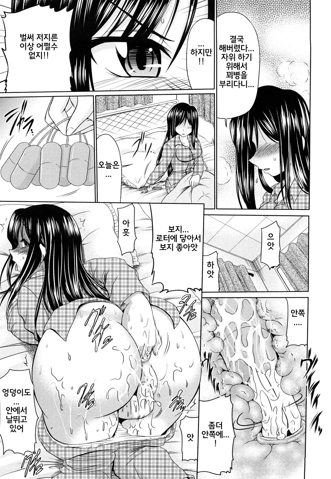 Nikuyoku Analyze
