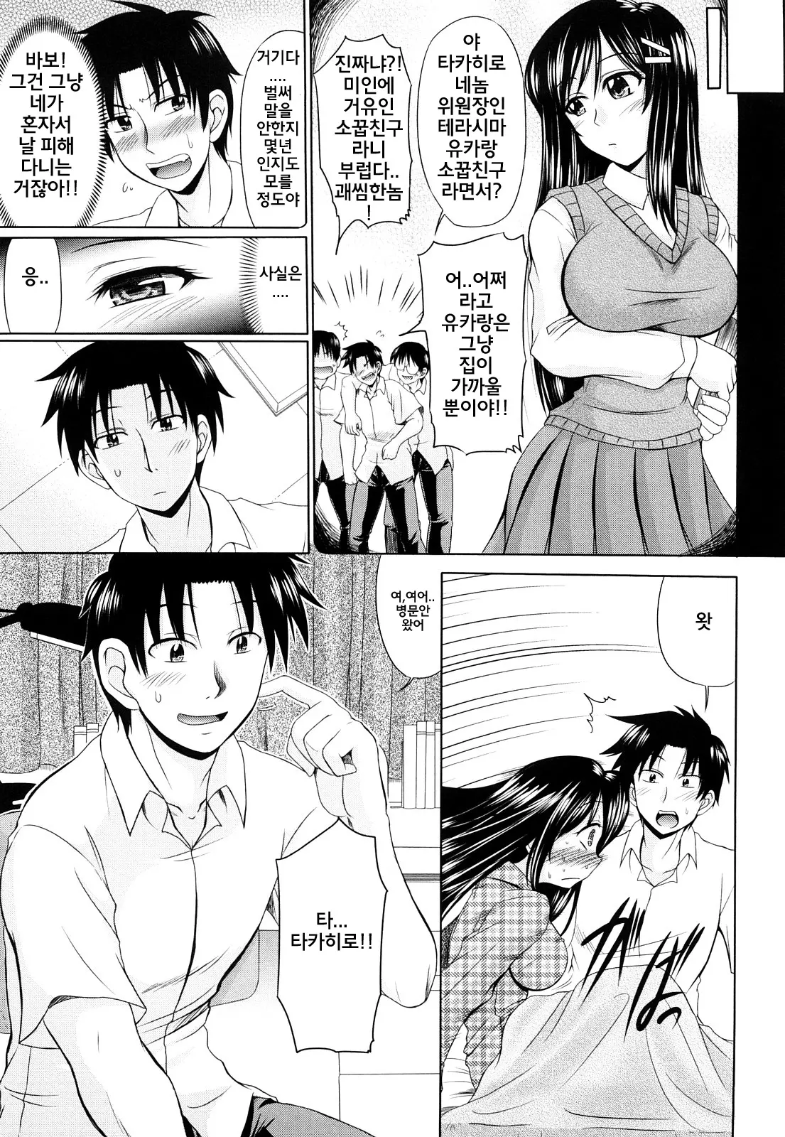Nikuyoku Analyze