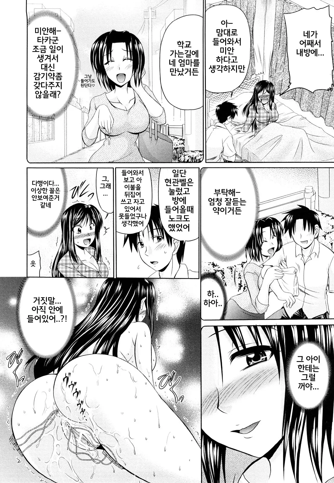 Nikuyoku Analyze