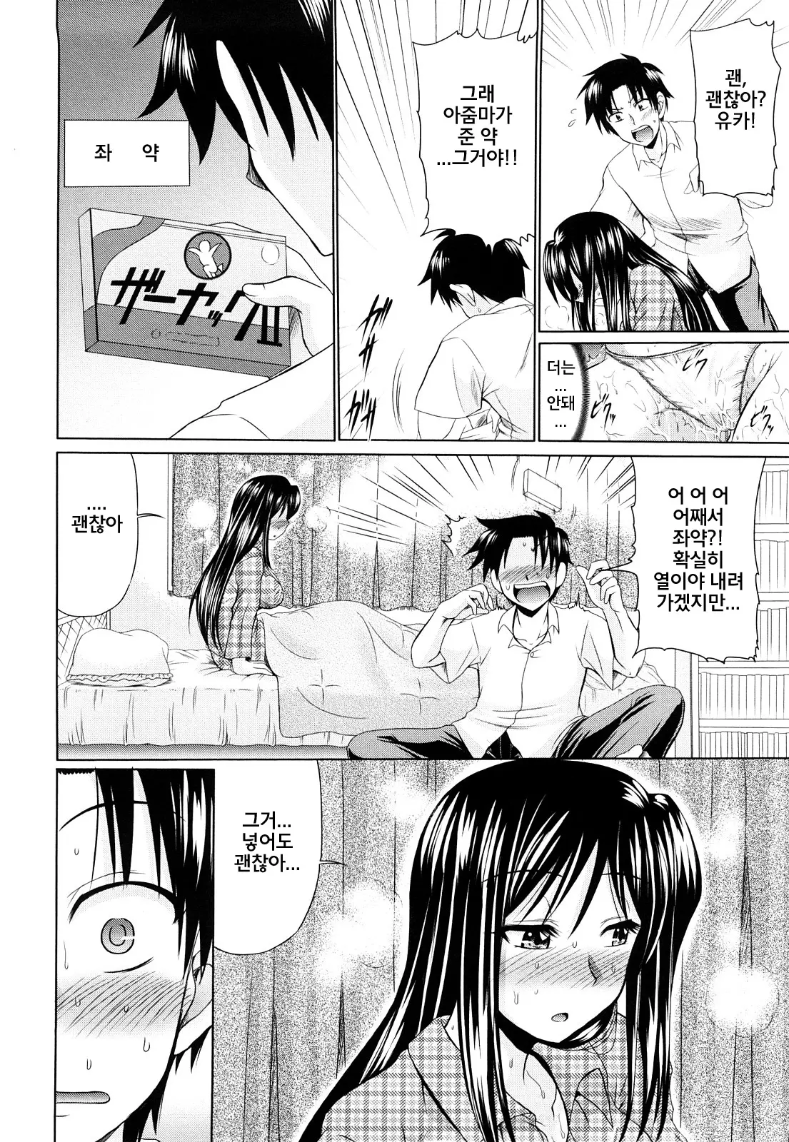 Nikuyoku Analyze