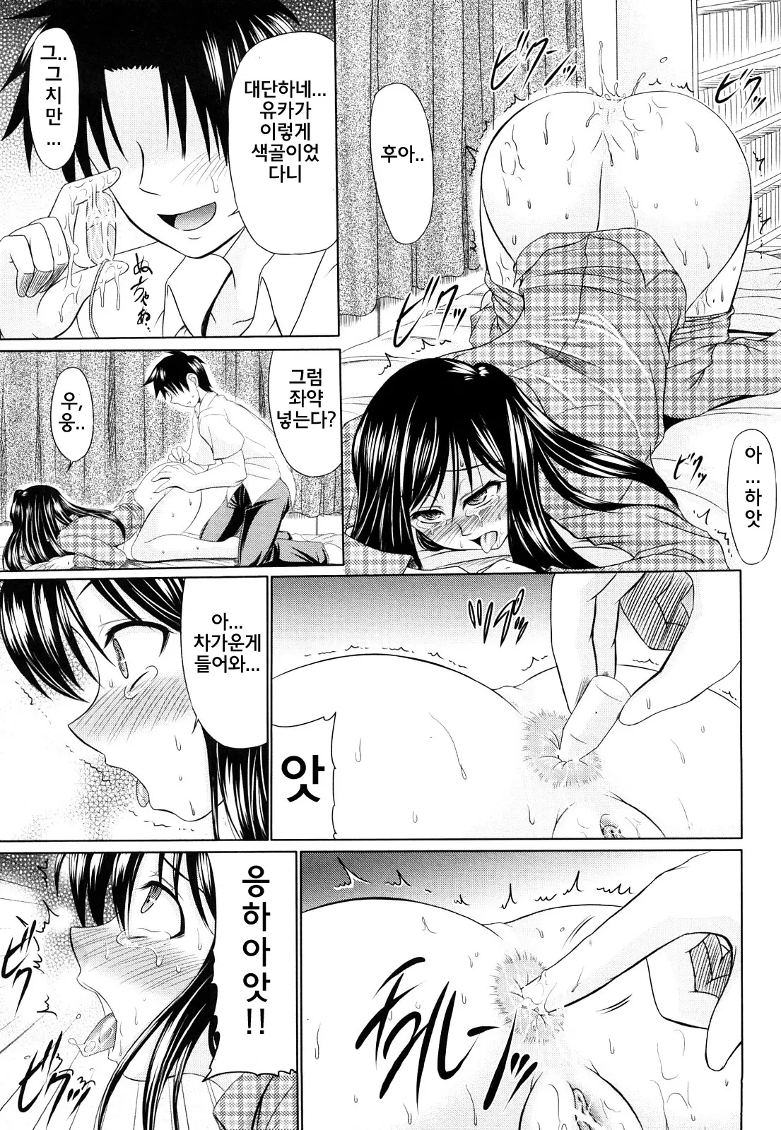 Nikuyoku Analyze