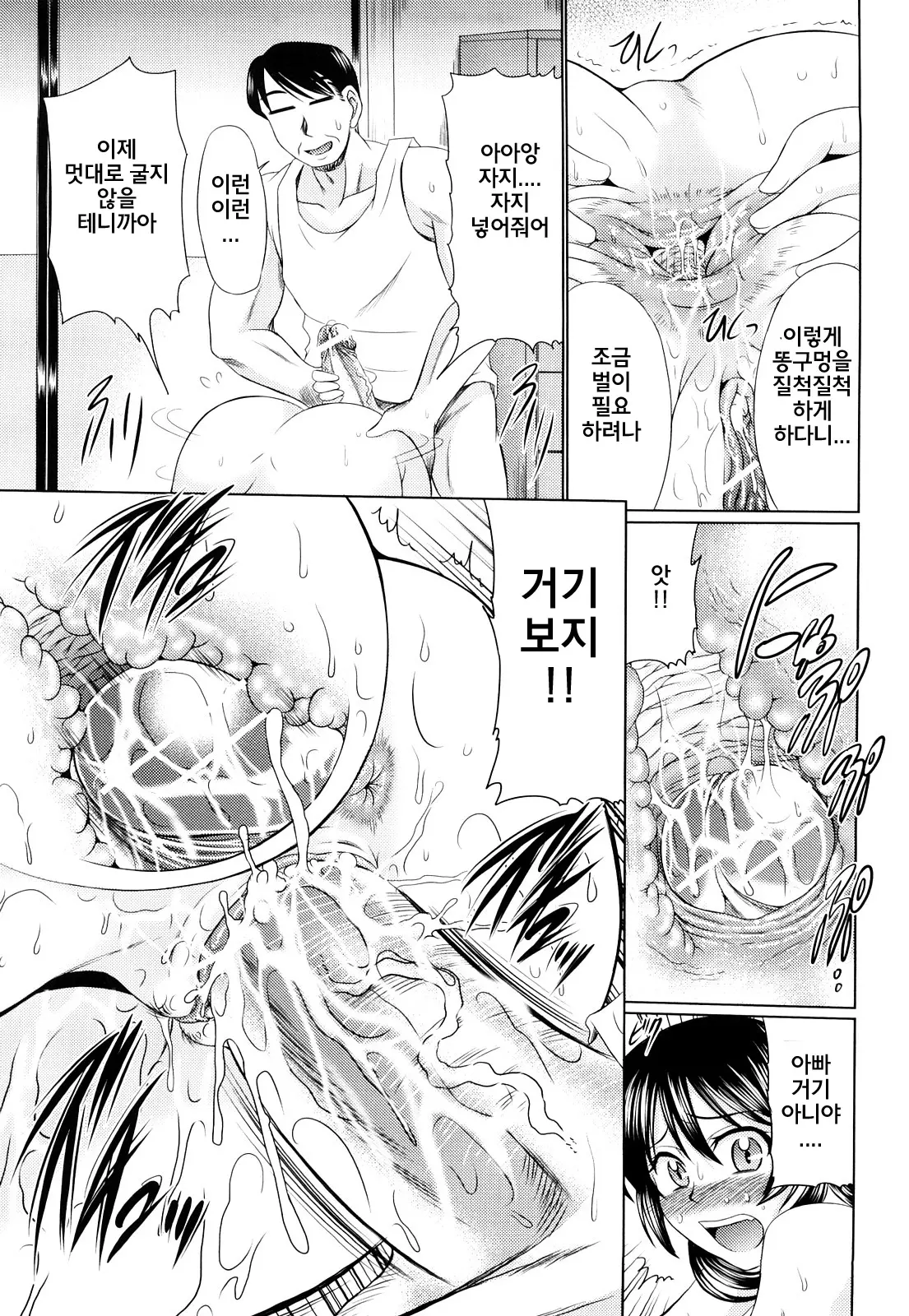 Nikuyoku Analyze