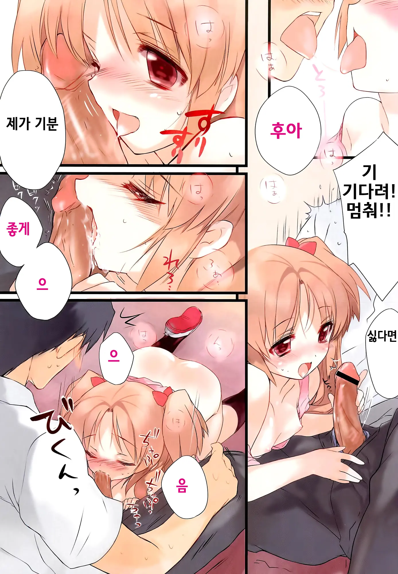 Kugatsu Tsuitachi | 9월 1일t