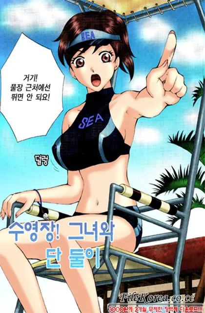 Virgin Sweets Ch. 1-4, 6-7