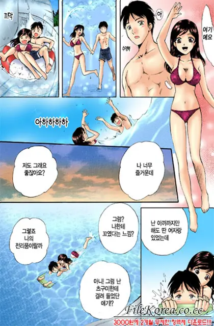 Virgin Sweets Ch. 1-4, 6-7