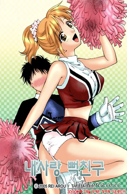 Virgin Sweets Ch. 1-4, 6-7