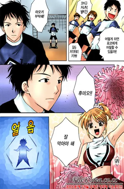 Virgin Sweets Ch. 1-4, 6-7