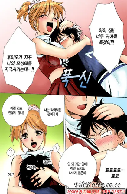 Virgin Sweets Ch. 1-4, 6-7