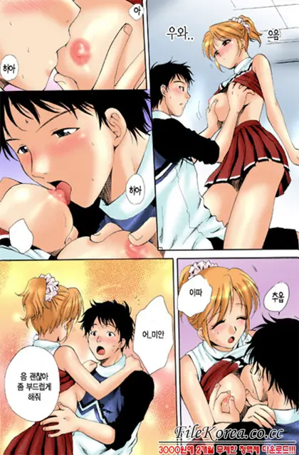 Virgin Sweets Ch. 1-4, 6-7