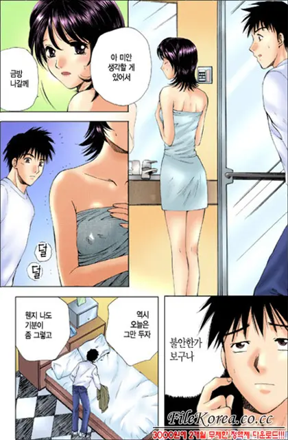 Virgin Sweets Ch. 1-4, 6-7