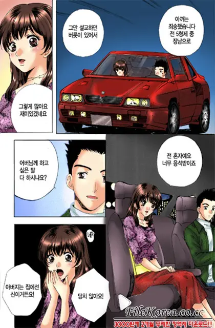 Virgin Sweets Ch. 1-4, 6-7
