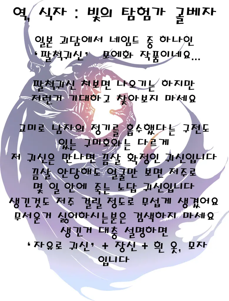 Popopoppai