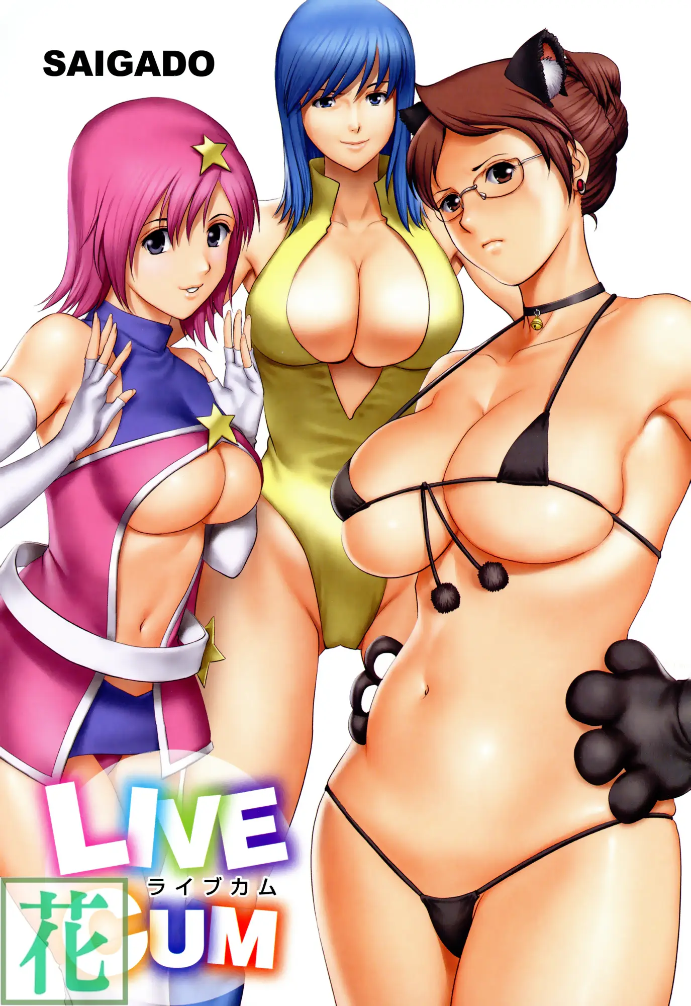Live Cum
