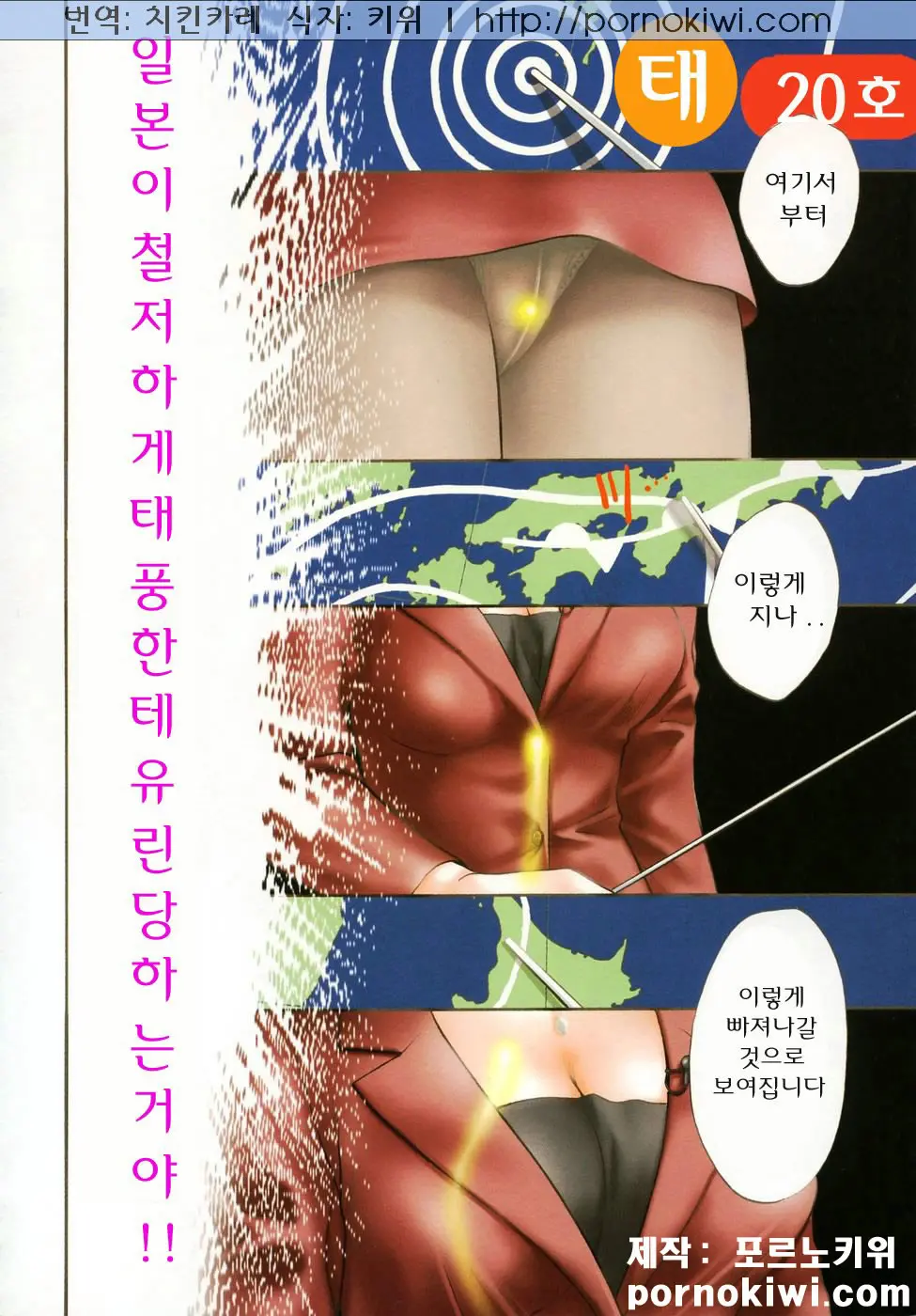 Petit Link 2