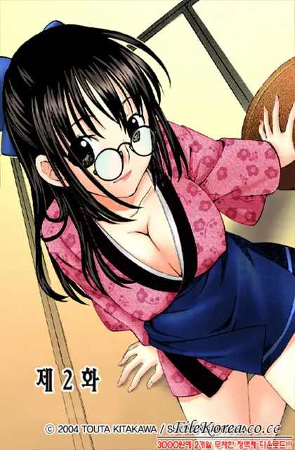 Nijiiro Tantei Koharu Change