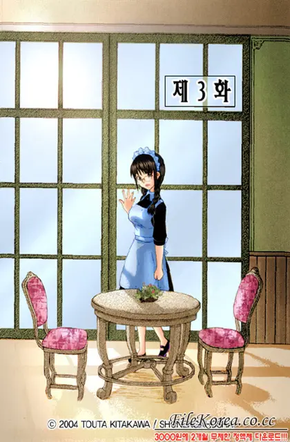 Nijiiro Tantei Koharu Change