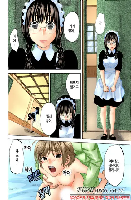 Nijiiro Tantei Koharu Change