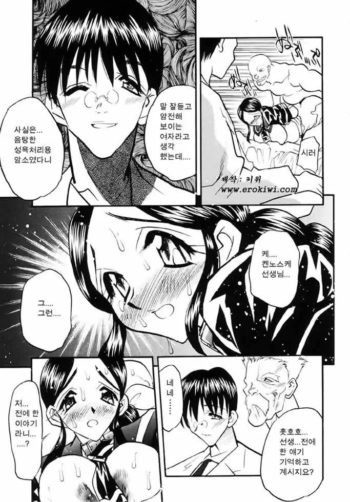 Ushimusume No Koi