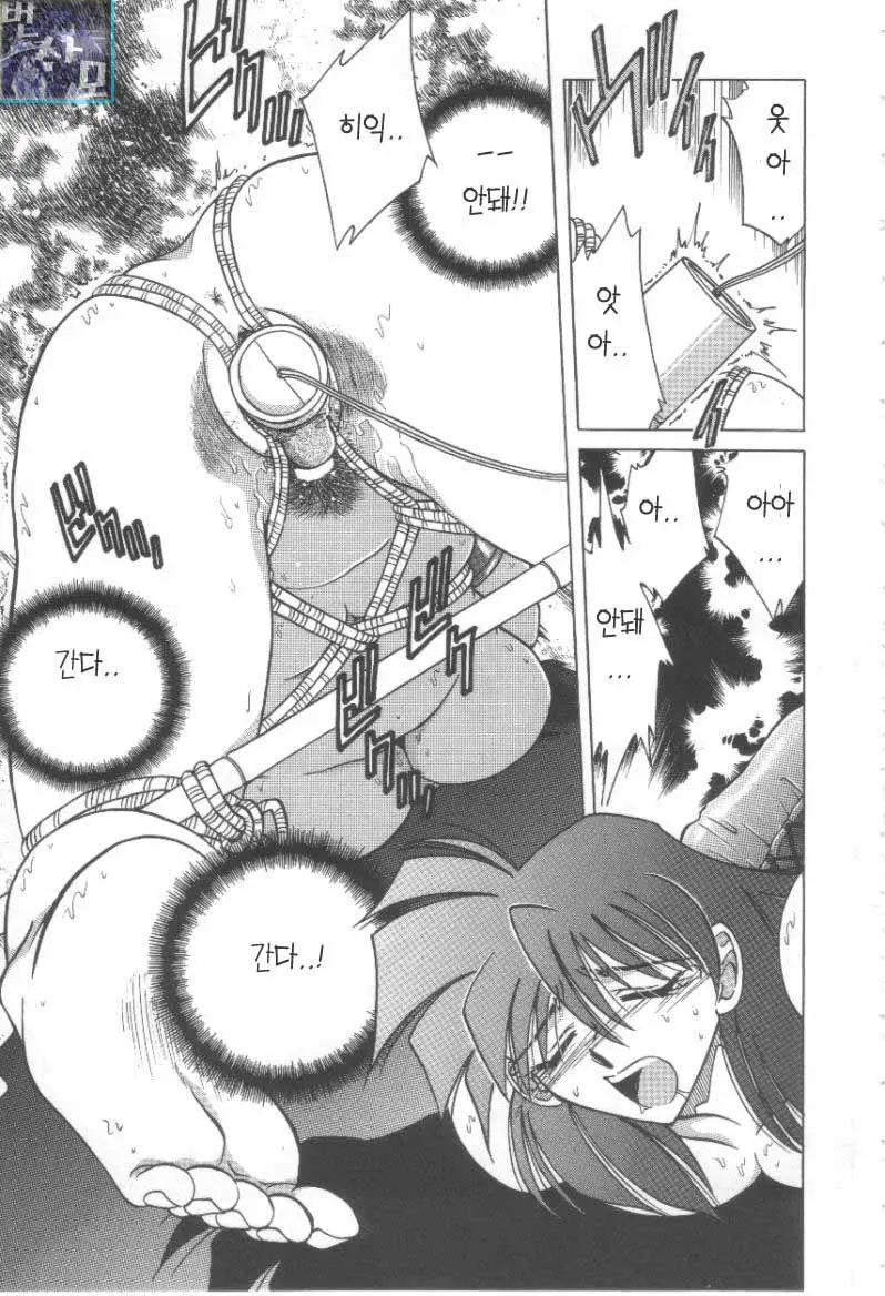 Reijou Shiiku Datenshi-Tachi No Utage