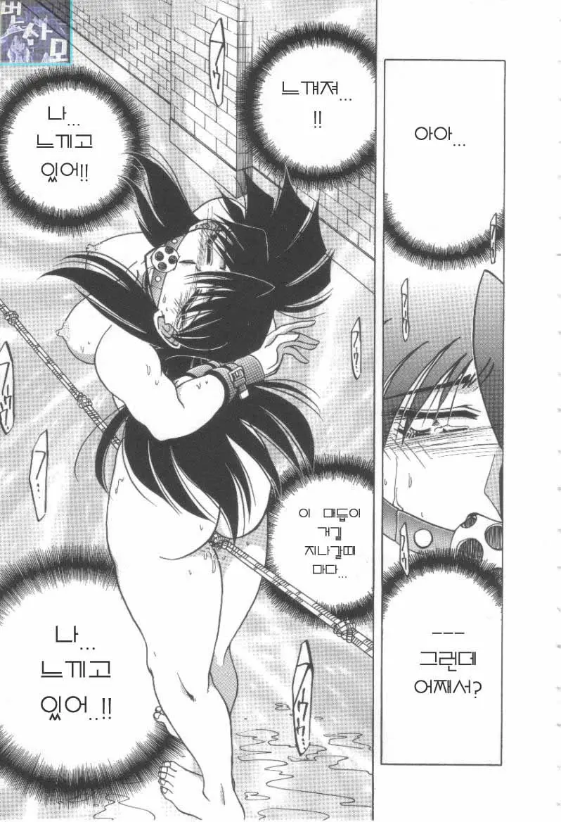 Reijou Shiiku Datenshi-Tachi No Utage