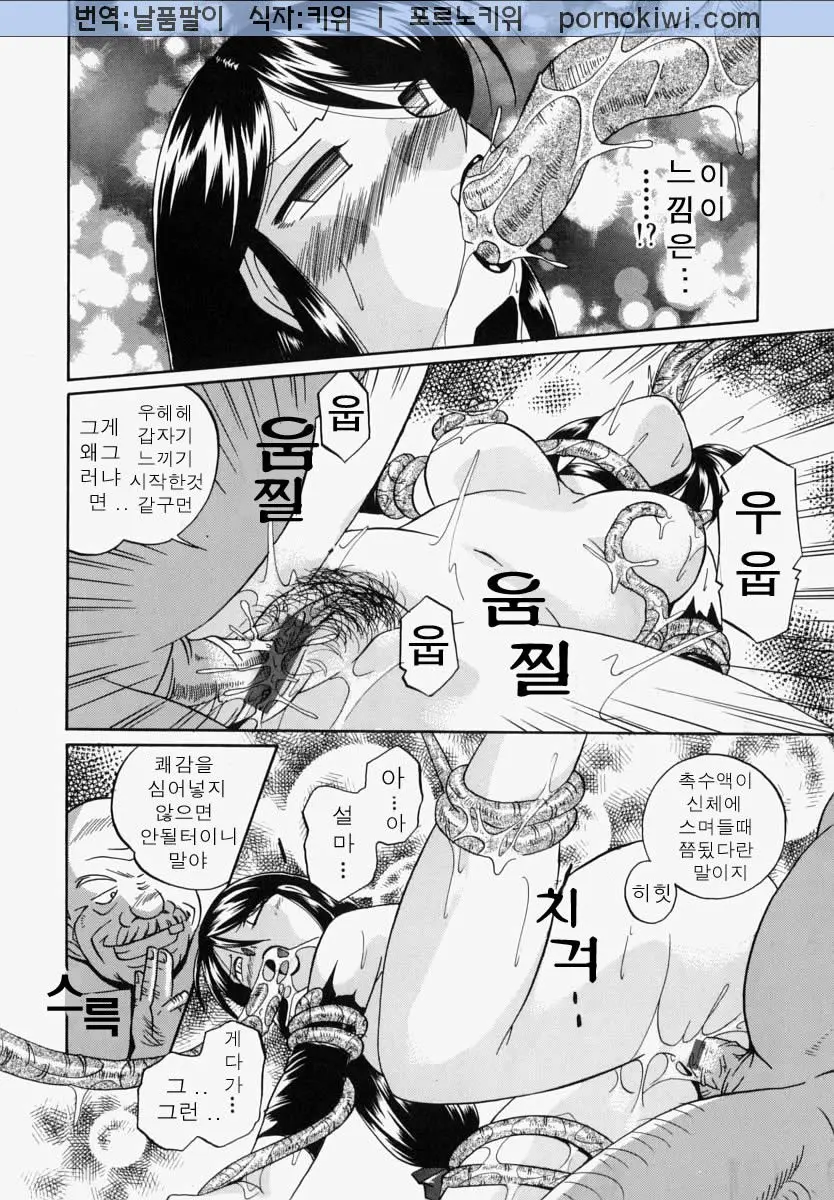 Gichichi - An Adoptive Father