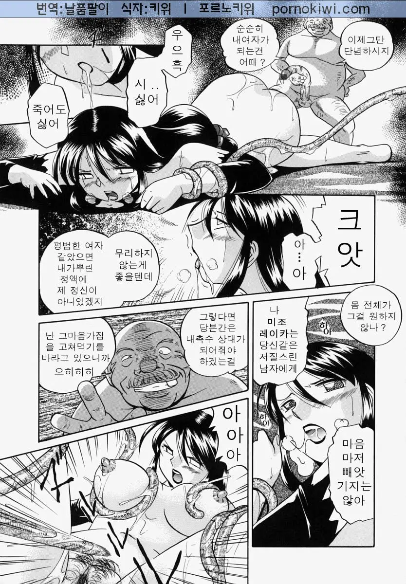 Gichichi - An Adoptive Father
