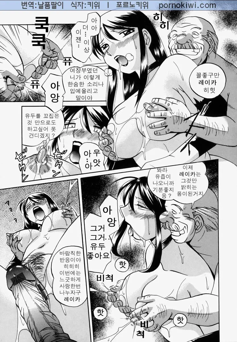 Gichichi - An Adoptive Father