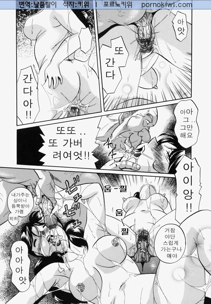 Gichichi - An Adoptive Father