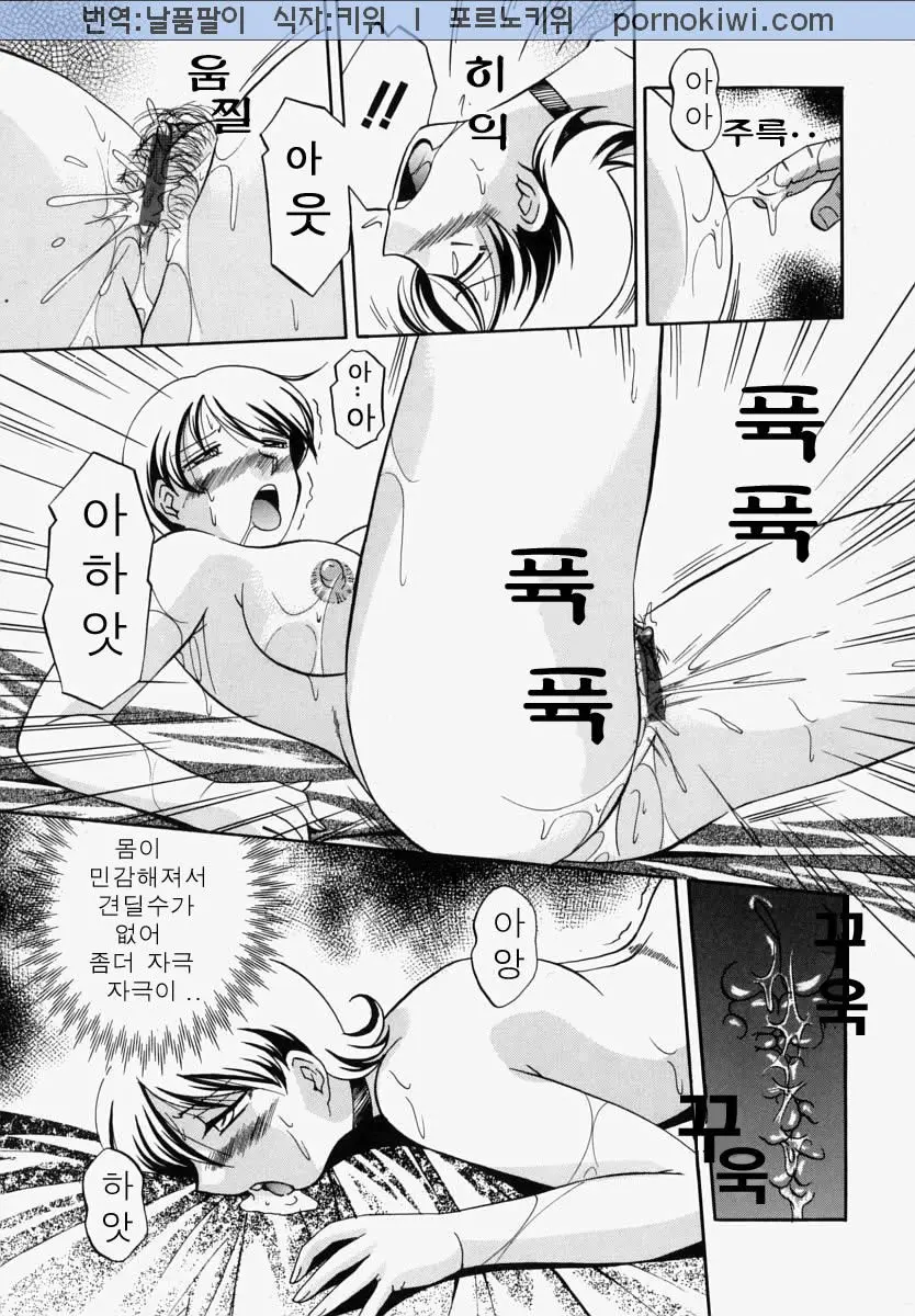 Gichichi - An Adoptive Father