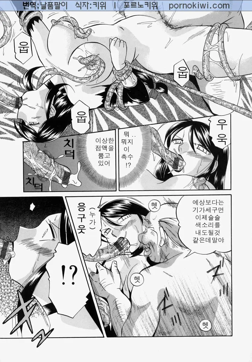 Gichichi - An Adoptive Father
