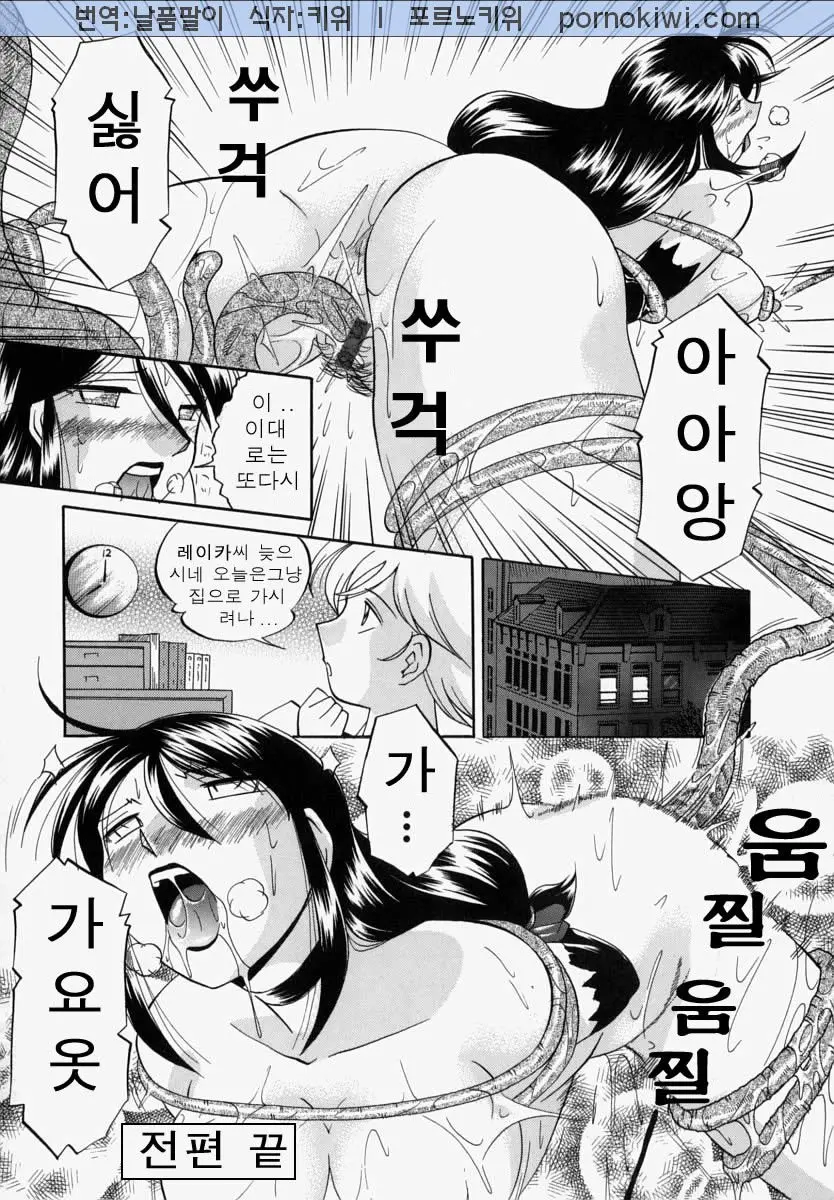 Gichichi - An Adoptive Father