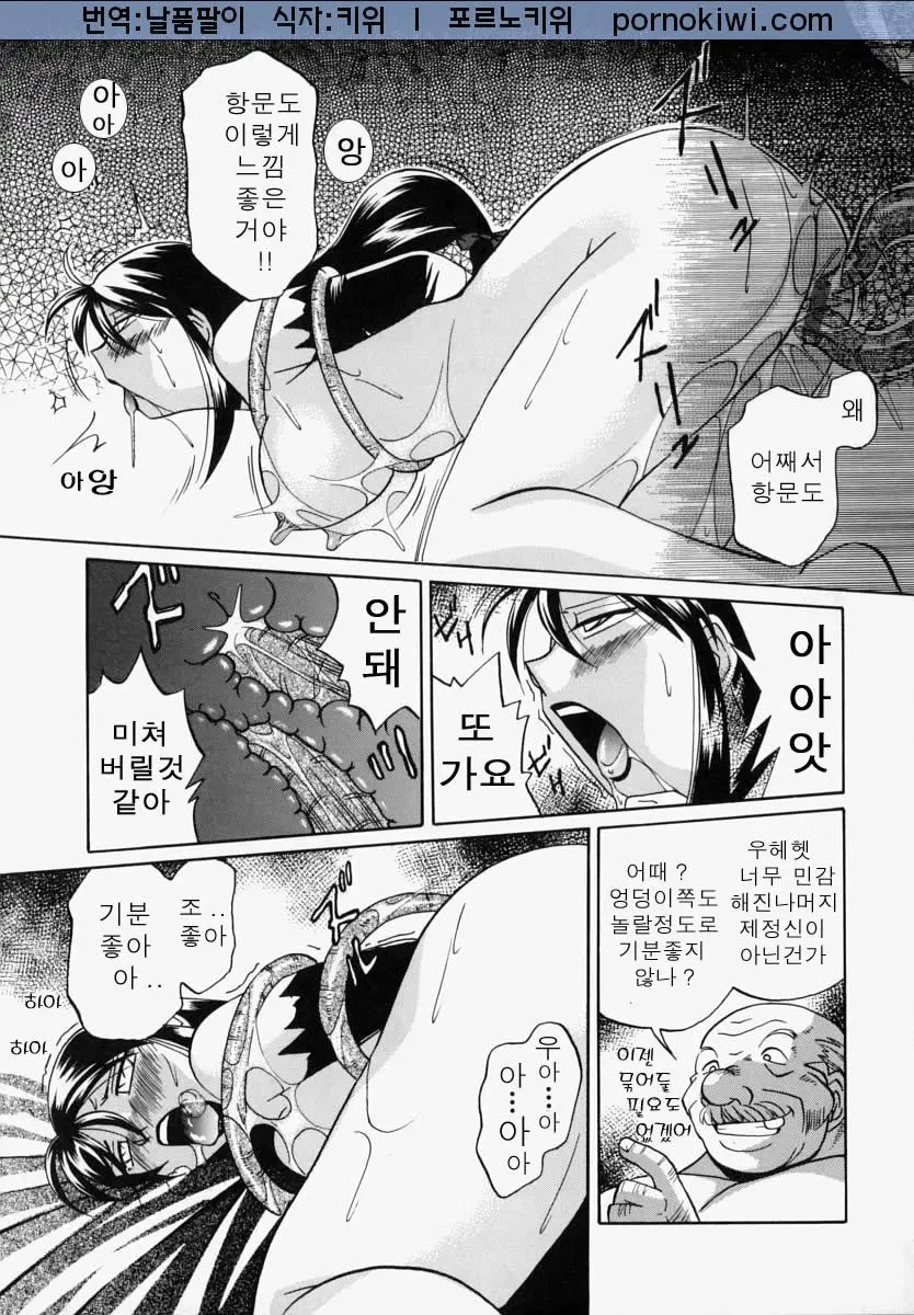 Gichichi - An Adoptive Father
