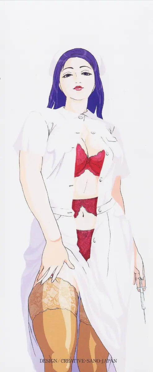 Kegare