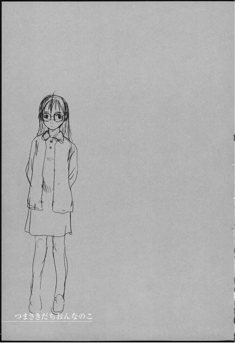 Tsumasakidachi Onnanoko | 앞서가는 여자아이