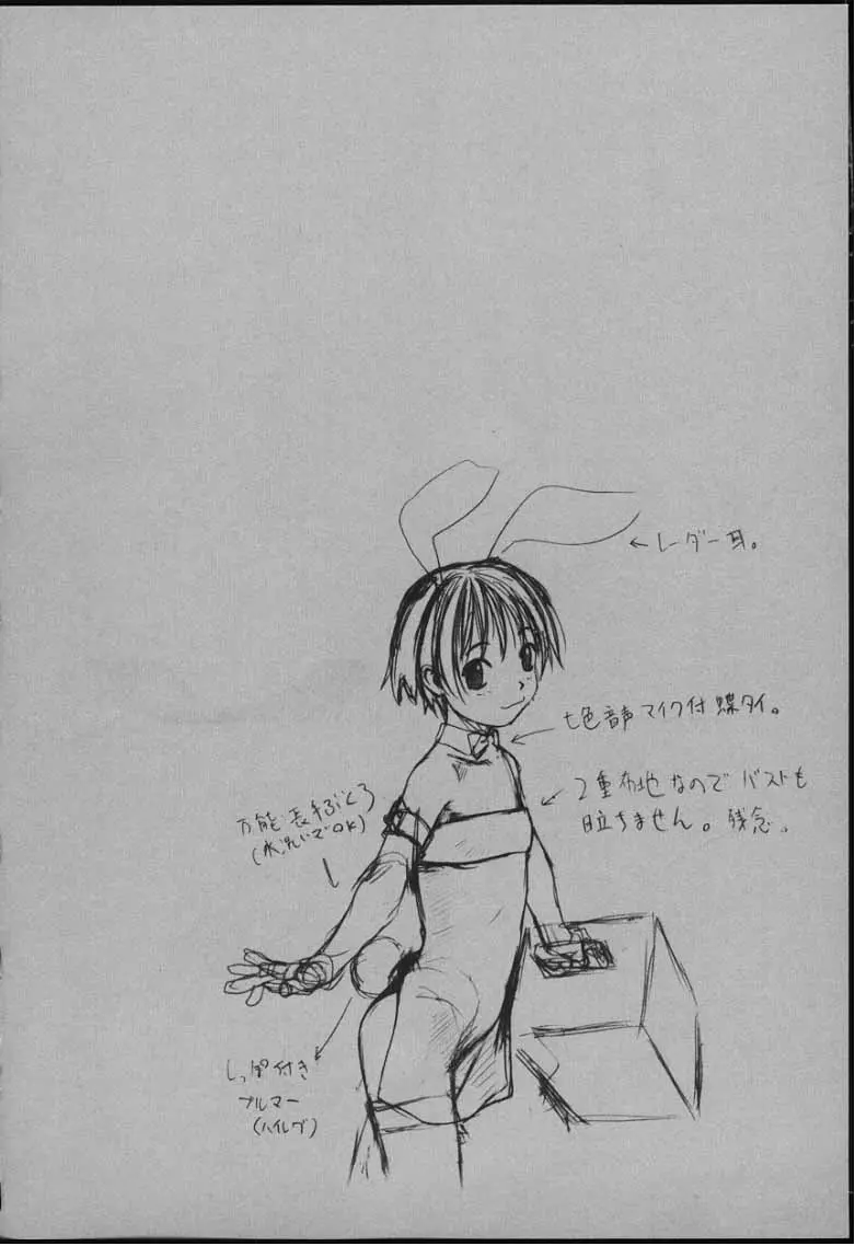 Tsumasakidachi Onnanoko | 앞서가는 여자아이