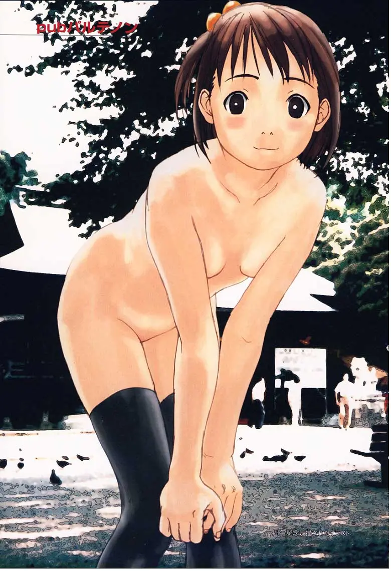 Tsumasakidachi Onnanoko | 앞서가는 여자아이