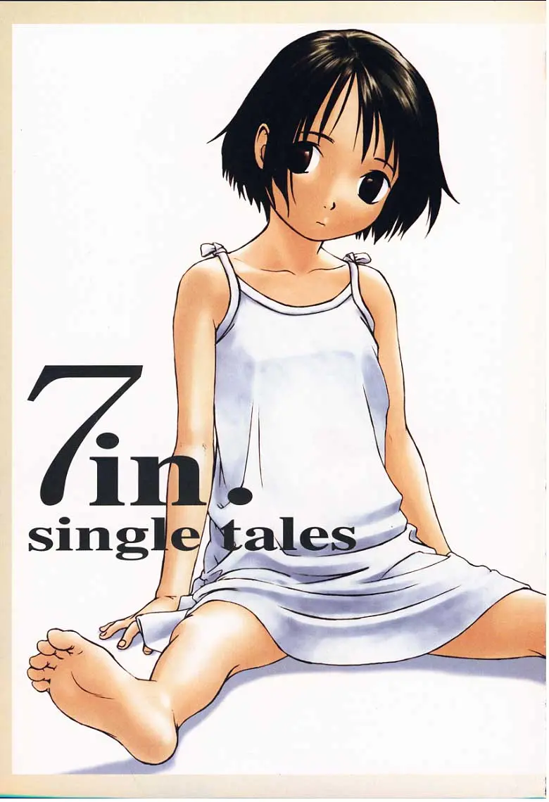 Tsumasakidachi Onnanoko | 앞서가는 여자아이