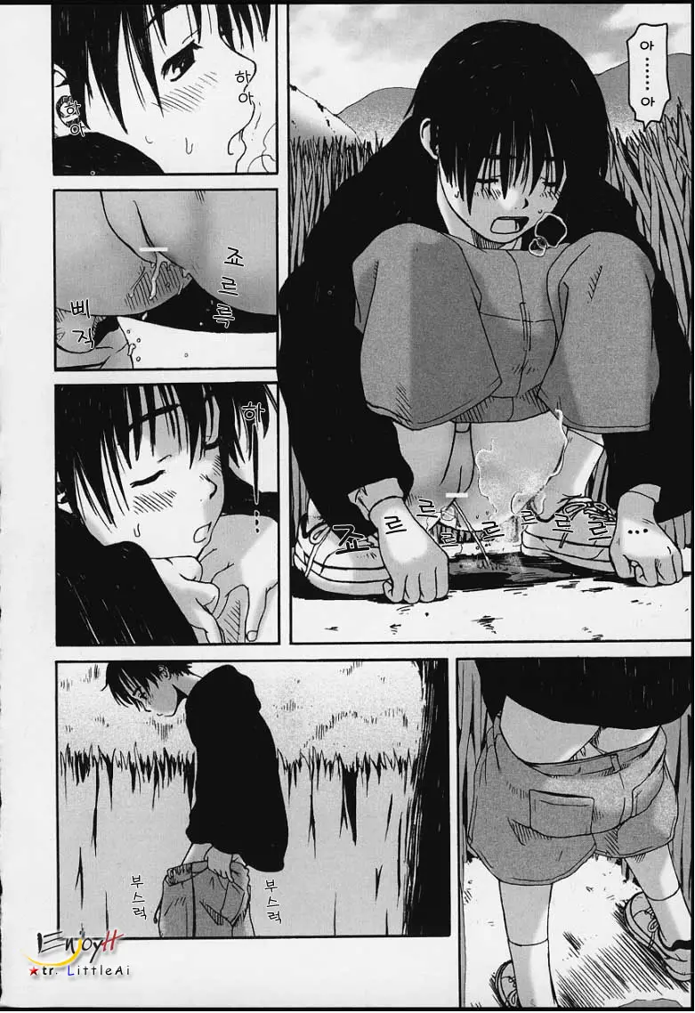 Tsumasakidachi Onnanoko | 앞서가는 여자아이