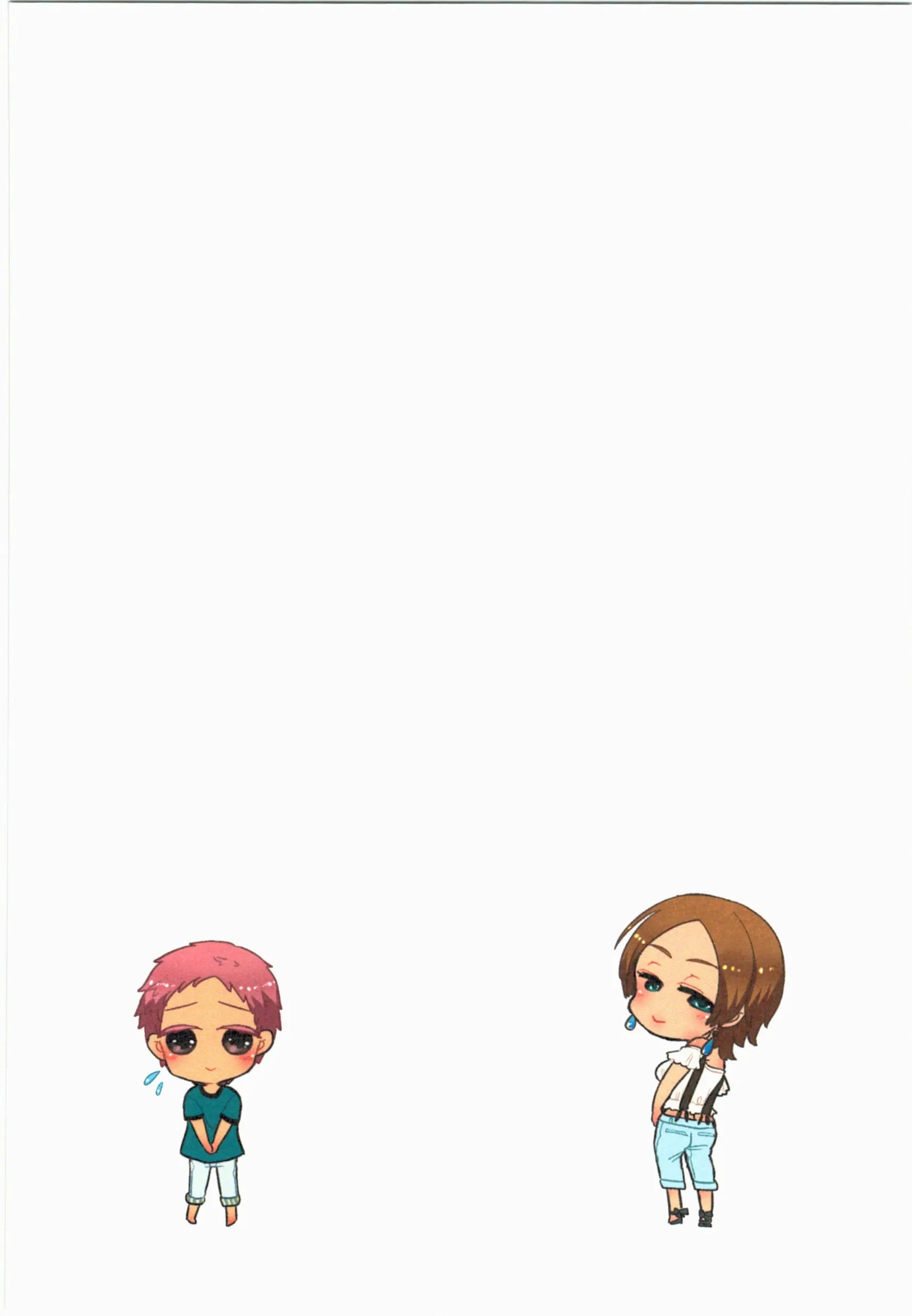 Kankin Oyuugi