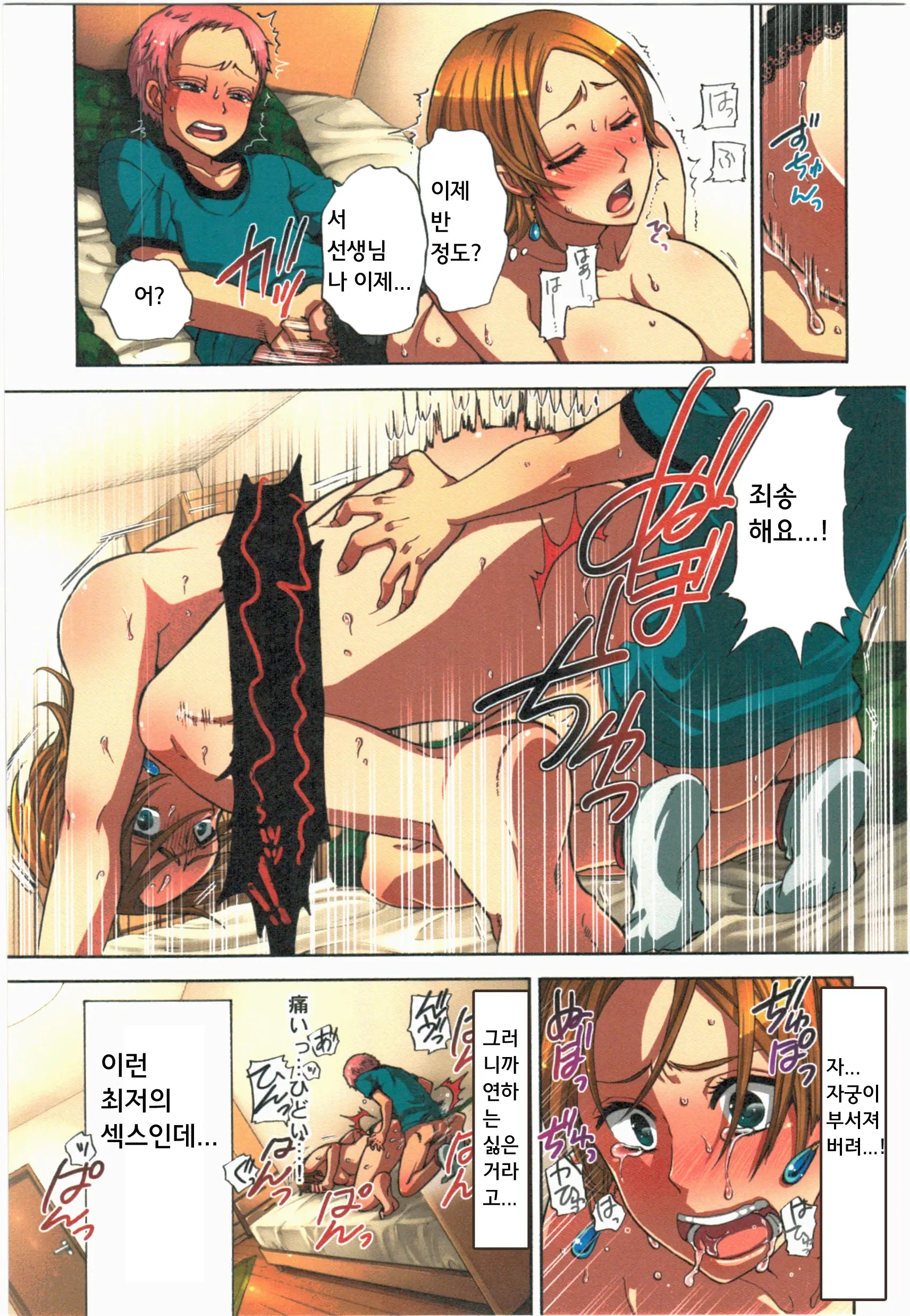 Kankin Oyuugi