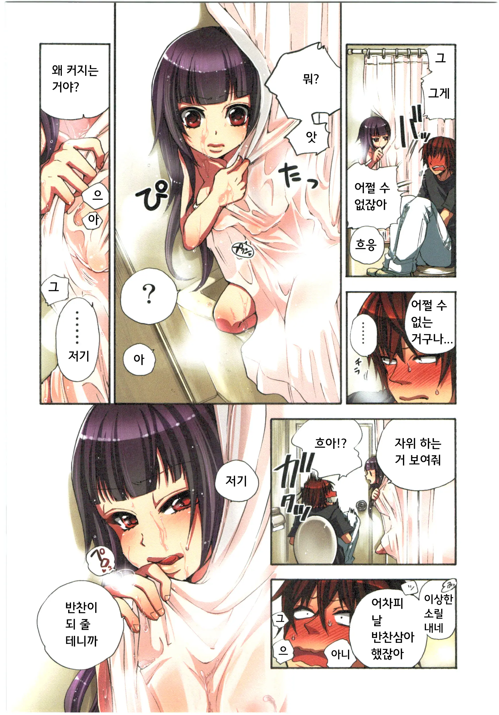 Kankin Oyuugi