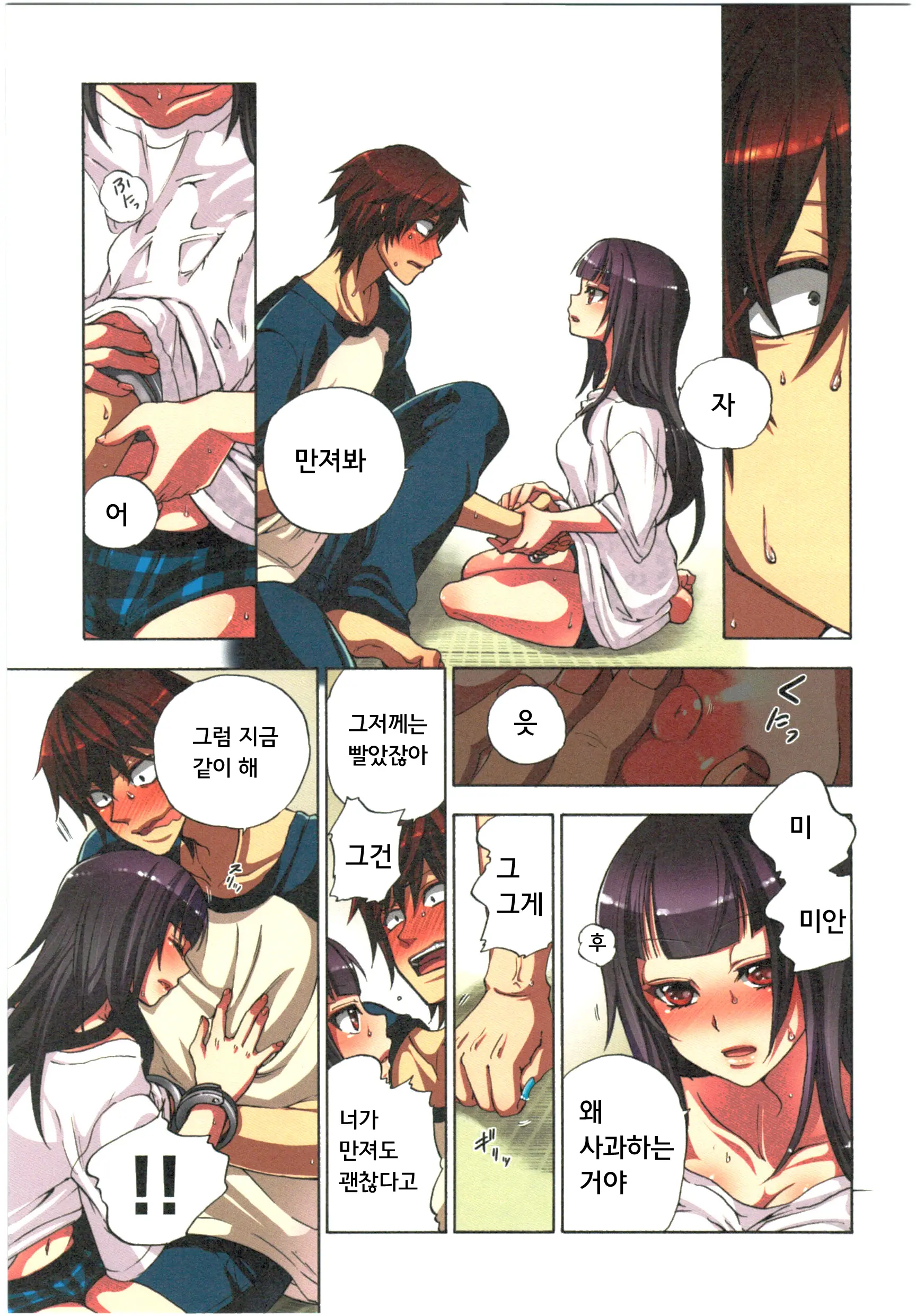 Kankin Oyuugi